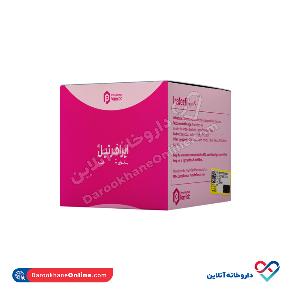 darou-darman-parmida-irafertil-1.jpg ساشه ایرافرتیل دارو درمان پارمیدا 60 عددی - Image 1